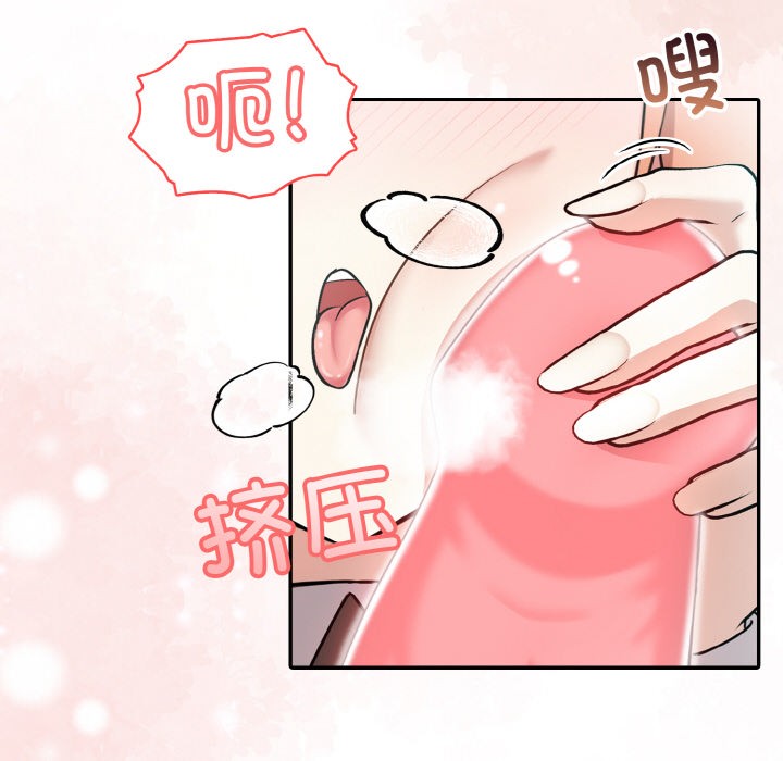 197P - 异世界骑士团长