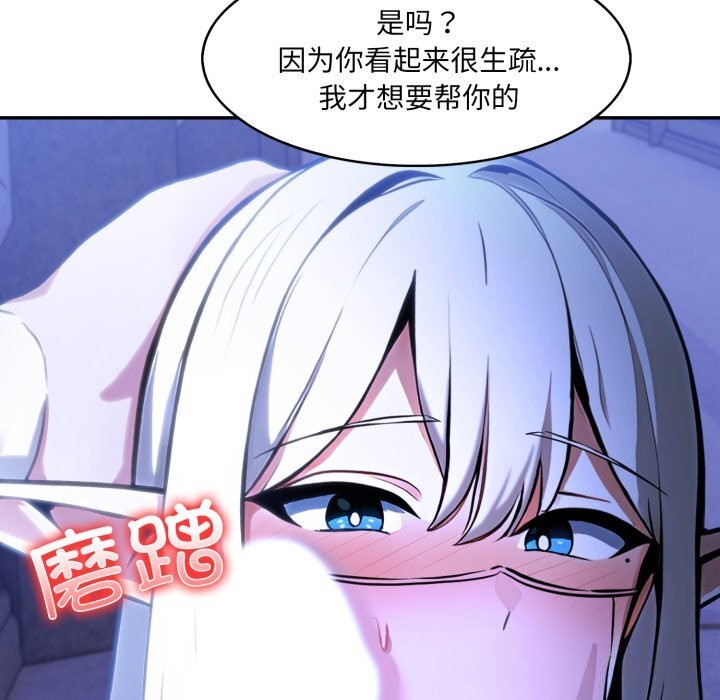 19P - 异世界骑士团长