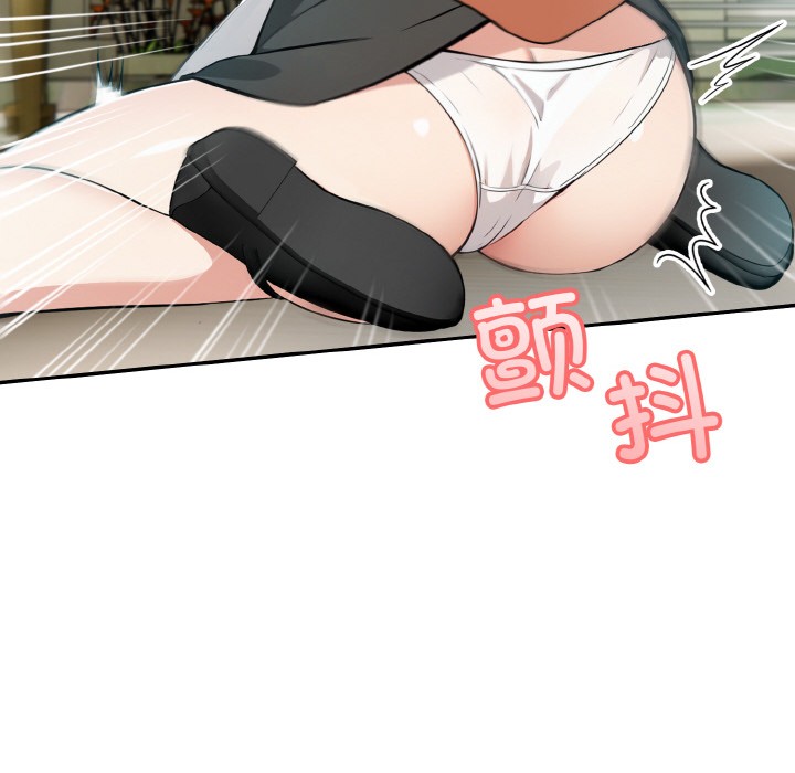 203P - 异世界骑士团长