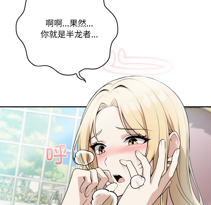205P - 异世界骑士团长