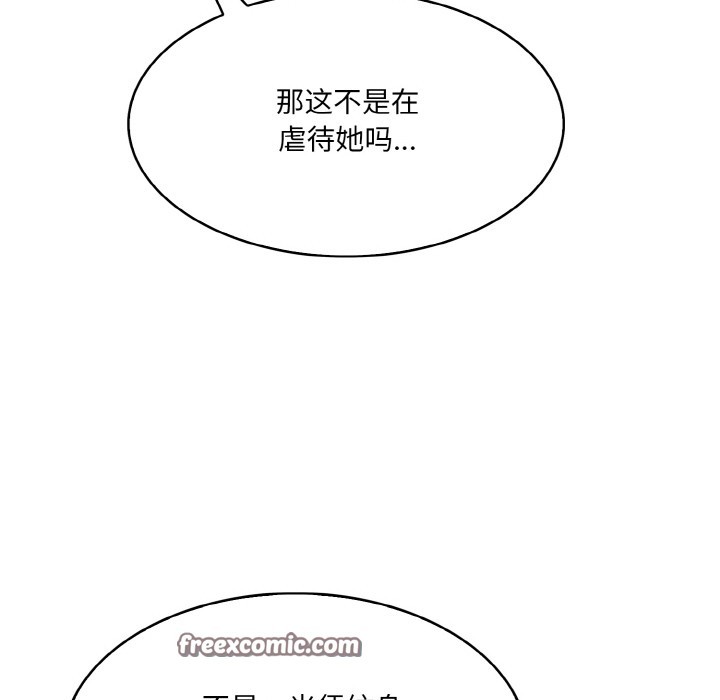 209P - 异世界骑士团长