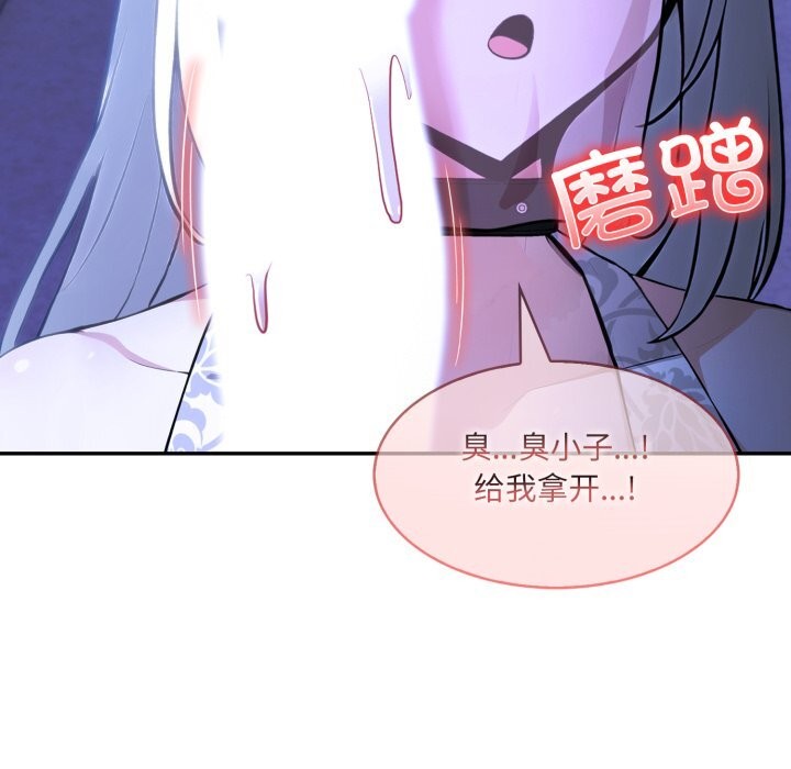 20P - 异世界骑士团长