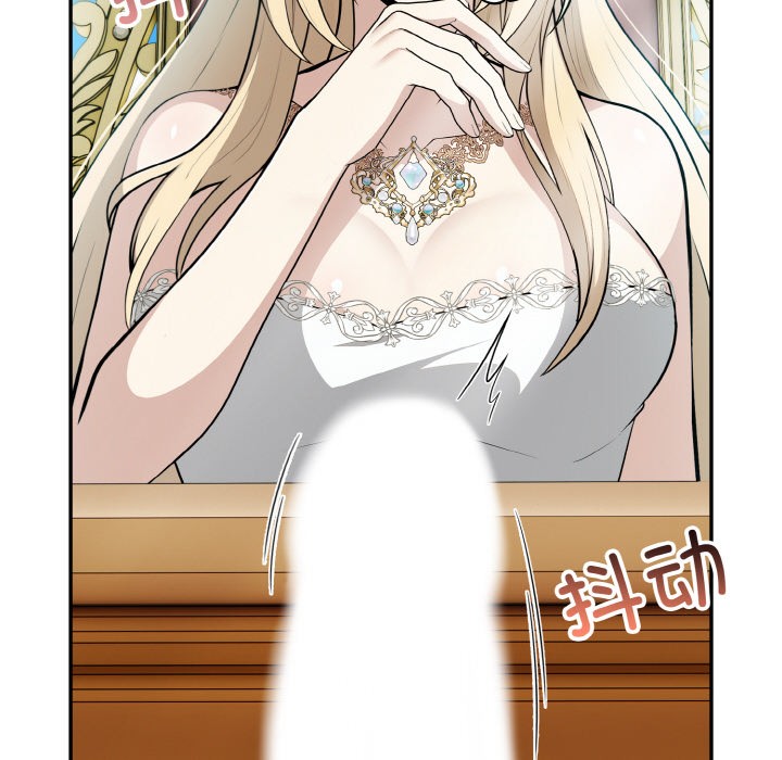 214P - 异世界骑士团长