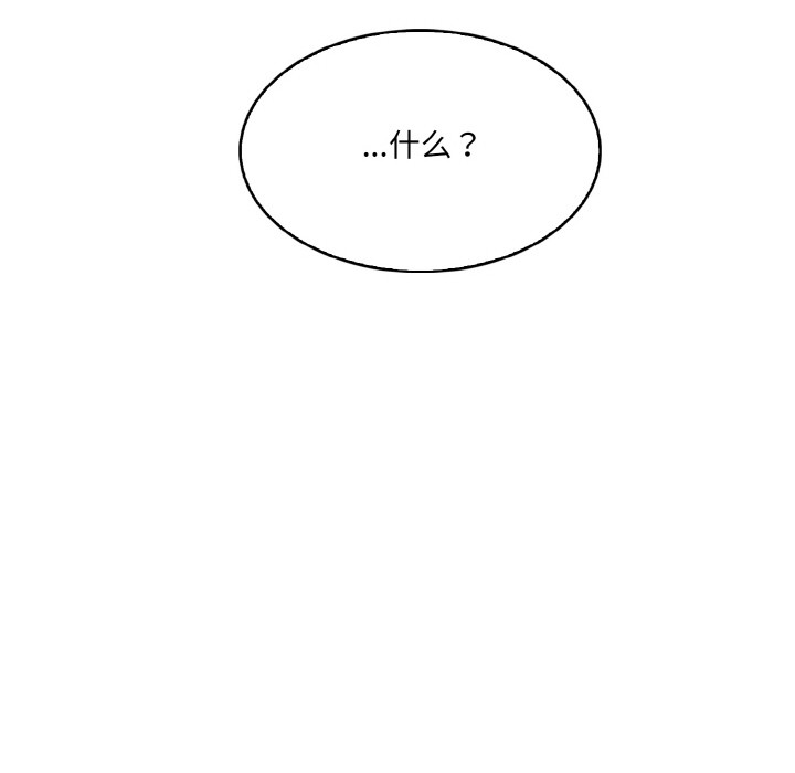 223P - 异世界骑士团长
