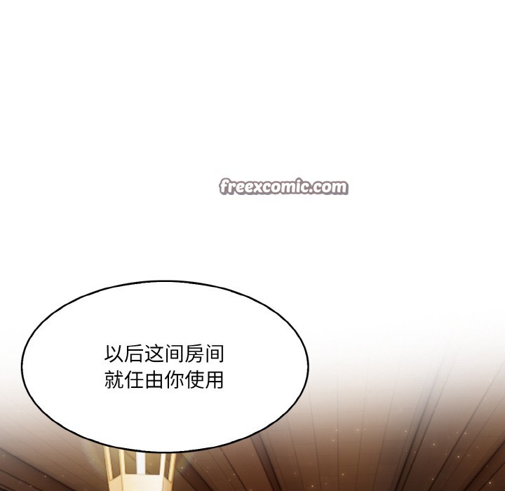 224P - 异世界骑士团长