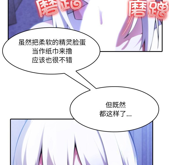 22P - 异世界骑士团长