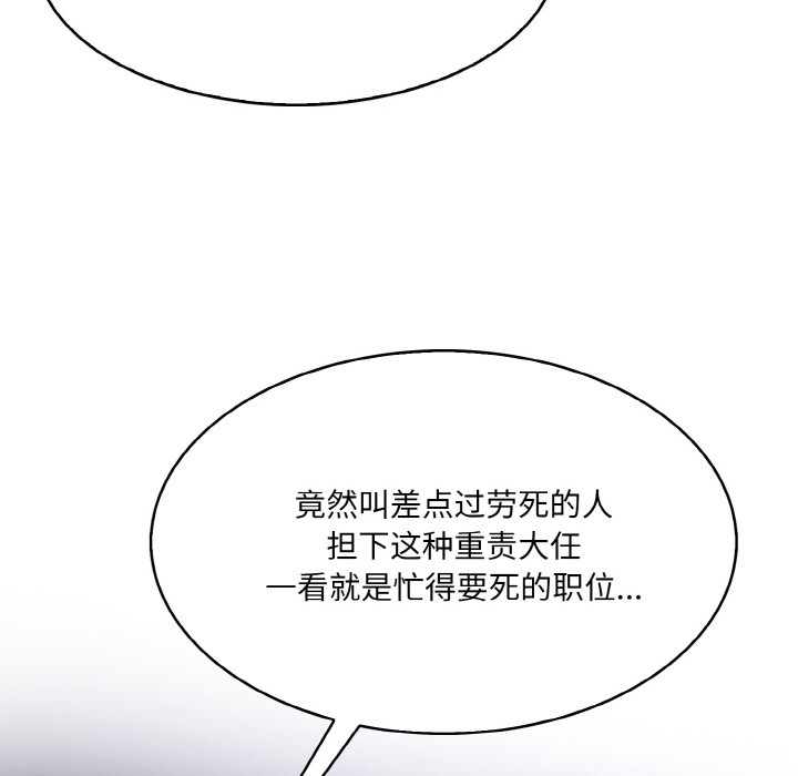 227P - 异世界骑士团长