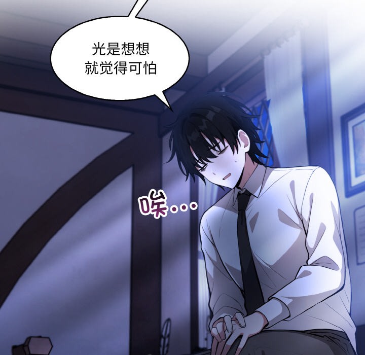 228P - 异世界骑士团长