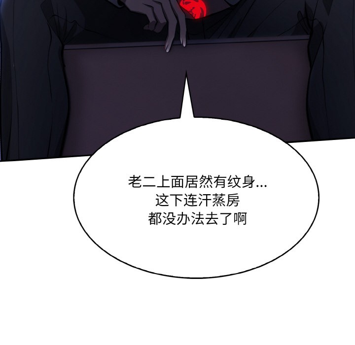 232P - 异世界骑士团长