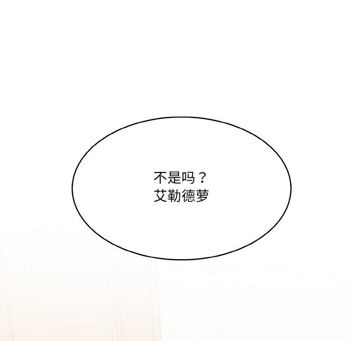 233P - 异世界骑士团长