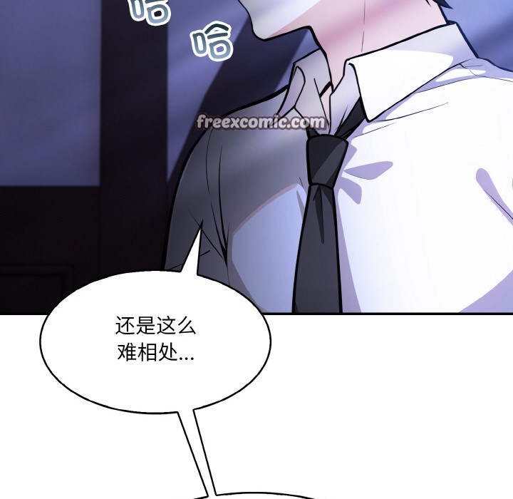239P - 异世界骑士团长