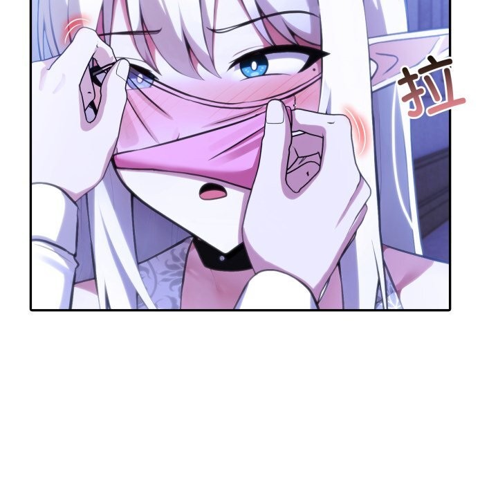 23P - 异世界骑士团长