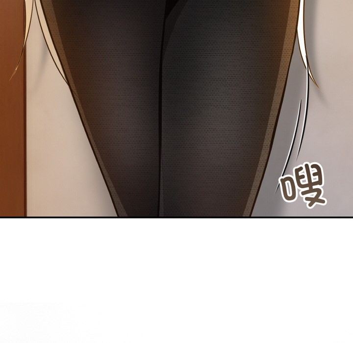 243P - 异世界骑士团长