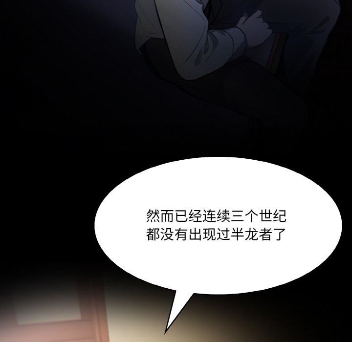 246P - 异世界骑士团长
