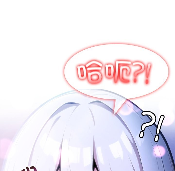 24P - 异世界骑士团长