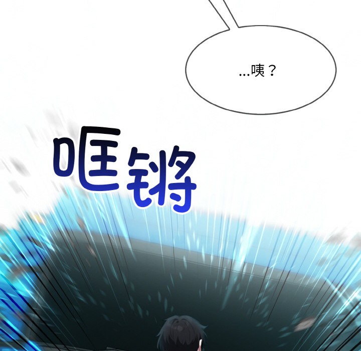 24P - 异世界骑士团长