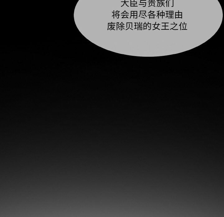 252P - 异世界骑士团长