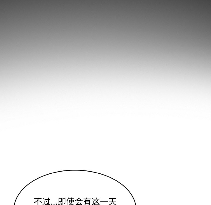 253P - 异世界骑士团长