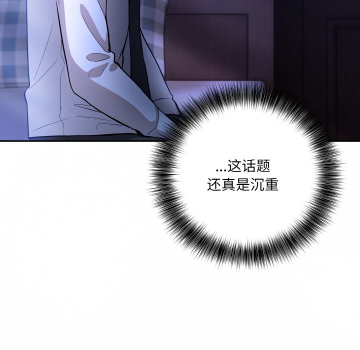 258P - 异世界骑士团长