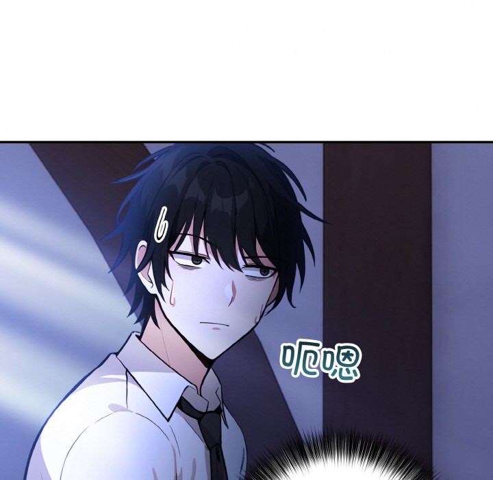 261P - 异世界骑士团长