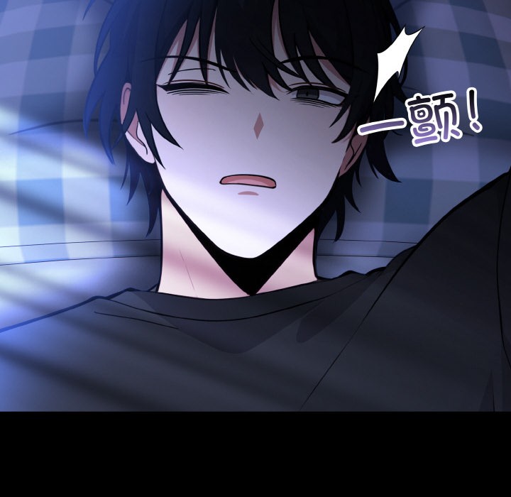 274P - 异世界骑士团长