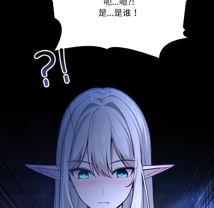 276P - 异世界骑士团长
