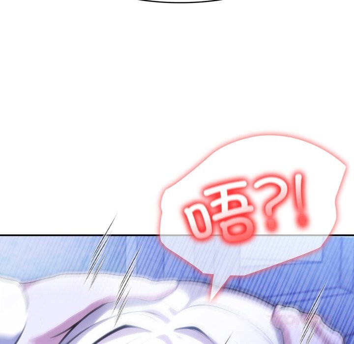 27P - 异世界骑士团长
