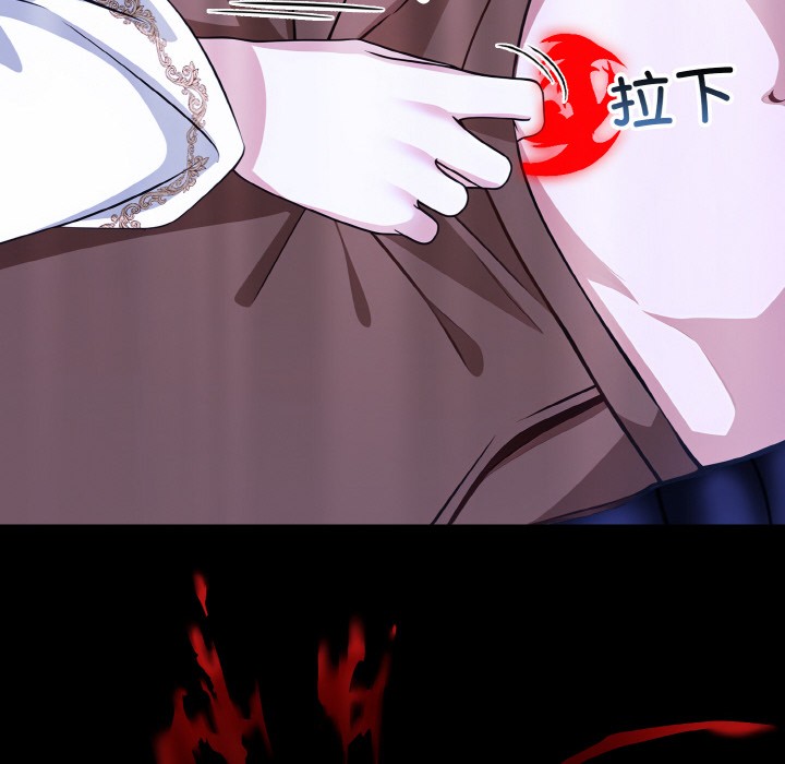 288P - 异世界骑士团长