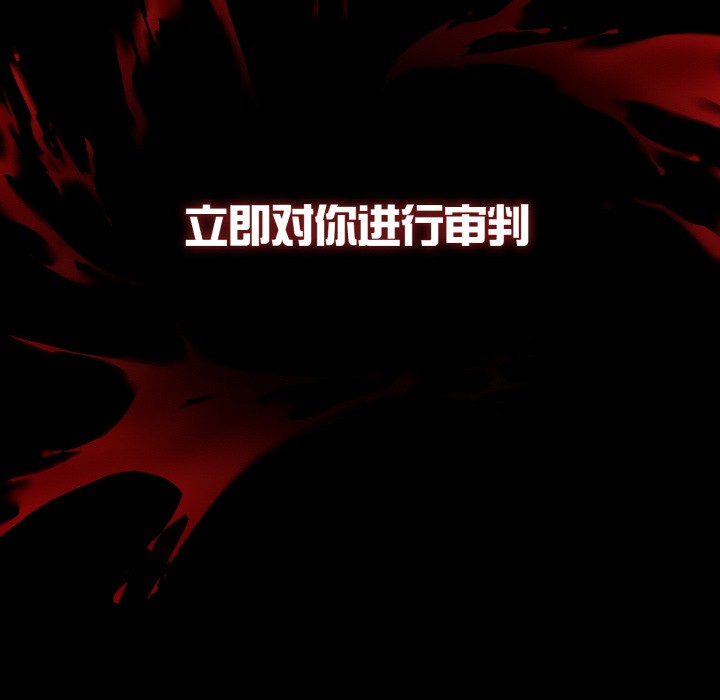 289P - 异世界骑士团长