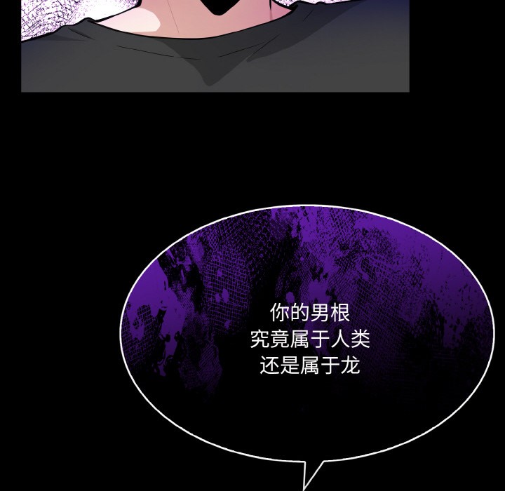 291P - 异世界骑士团长