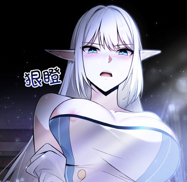 292P - 异世界骑士团长
