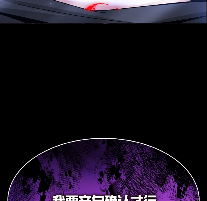 294P - 异世界骑士团长