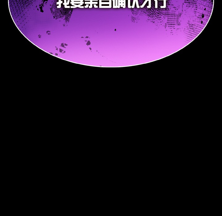 295P - 异世界骑士团长
