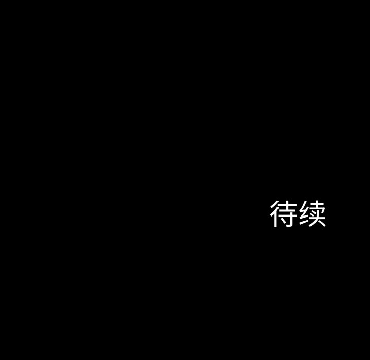 296P - 异世界骑士团长