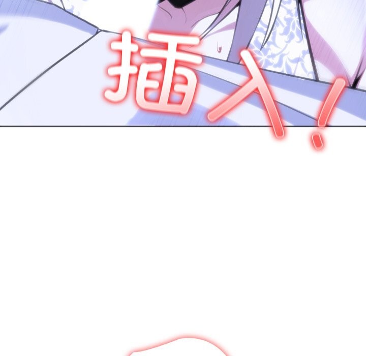 29P - 异世界骑士团长