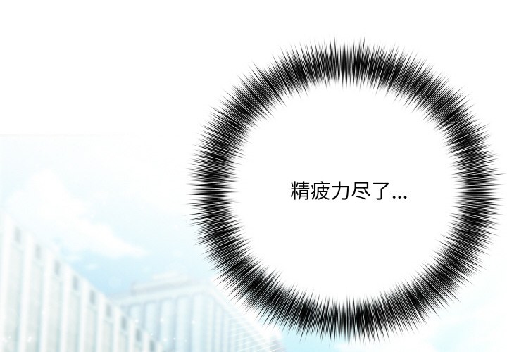 2P - 异世界骑士团长