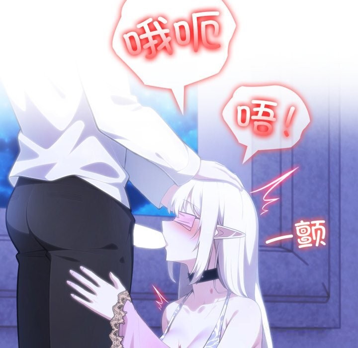 30P - 异世界骑士团长