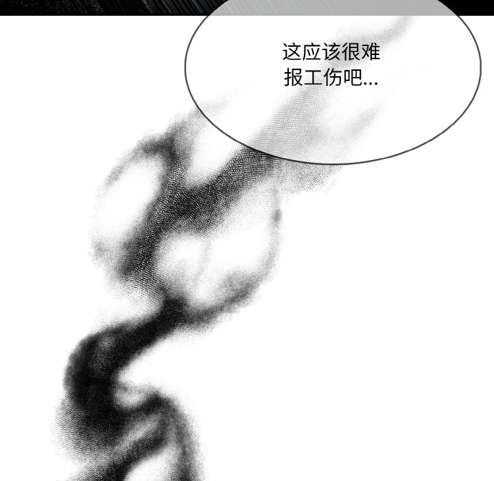 30P - 异世界骑士团长
