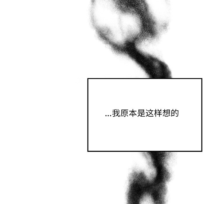 32P - 异世界骑士团长