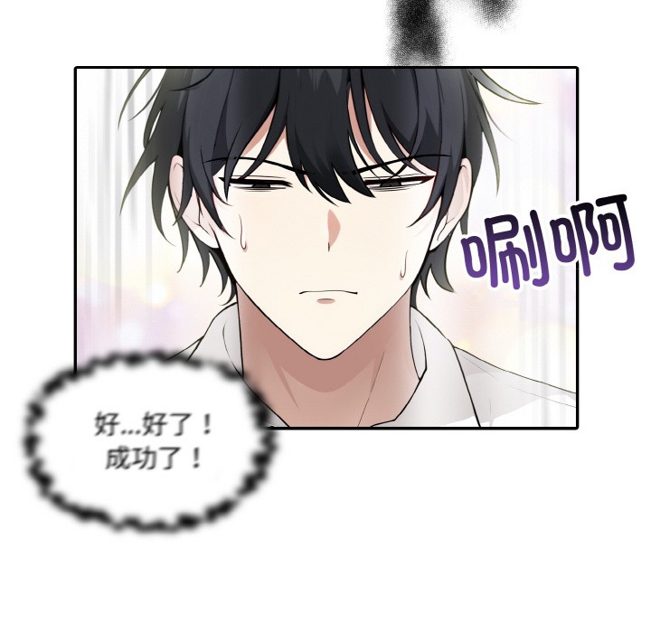 33P - 异世界骑士团长