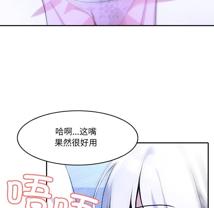 34P - 异世界骑士团长