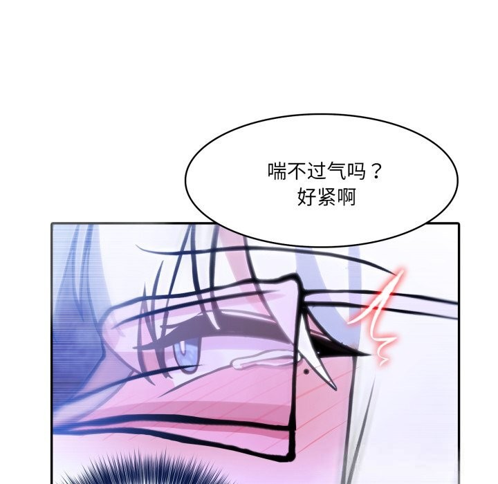 36P - 异世界骑士团长