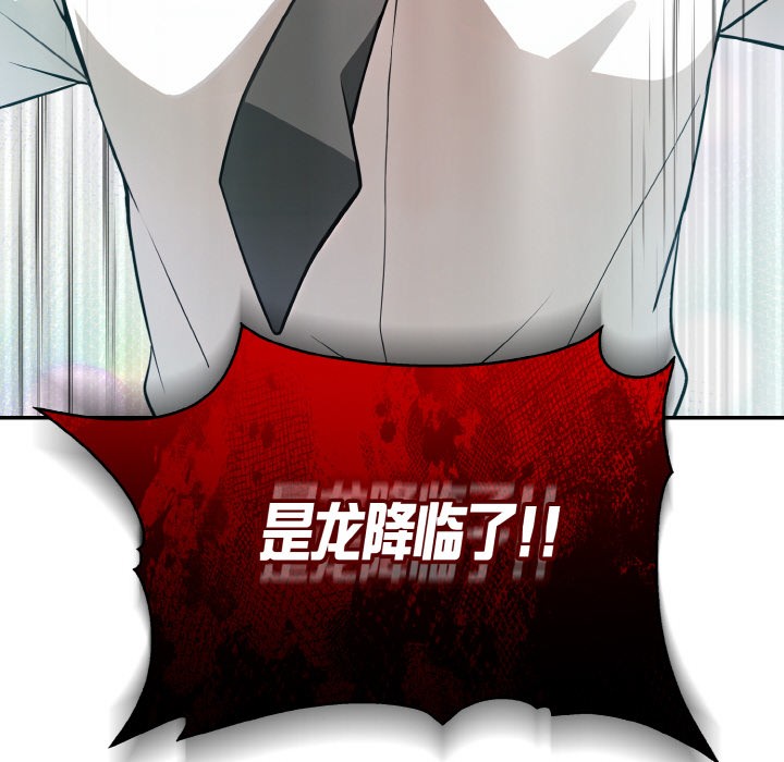 36P - 异世界骑士团长