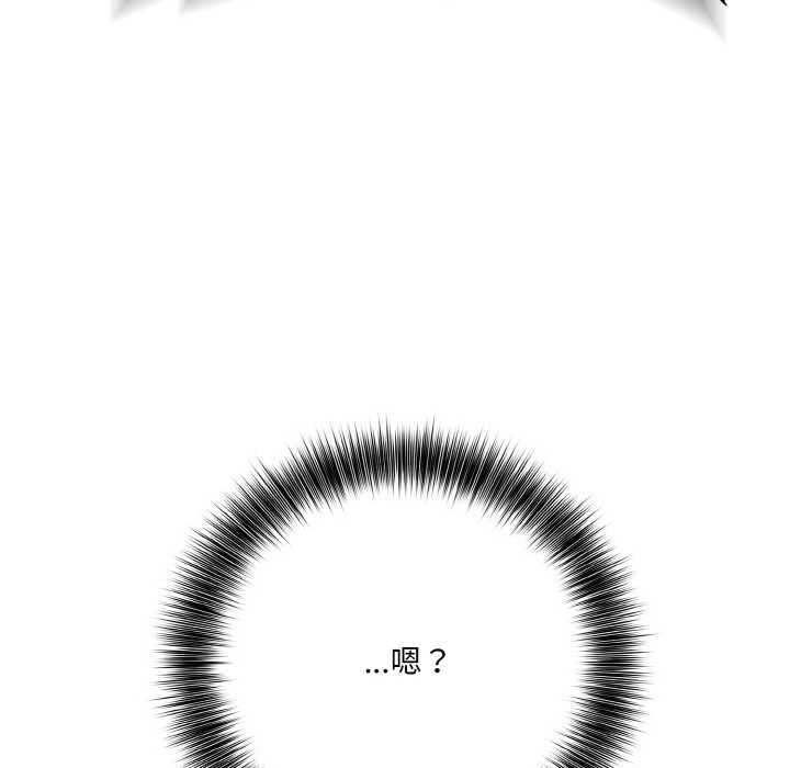 37P - 异世界骑士团长