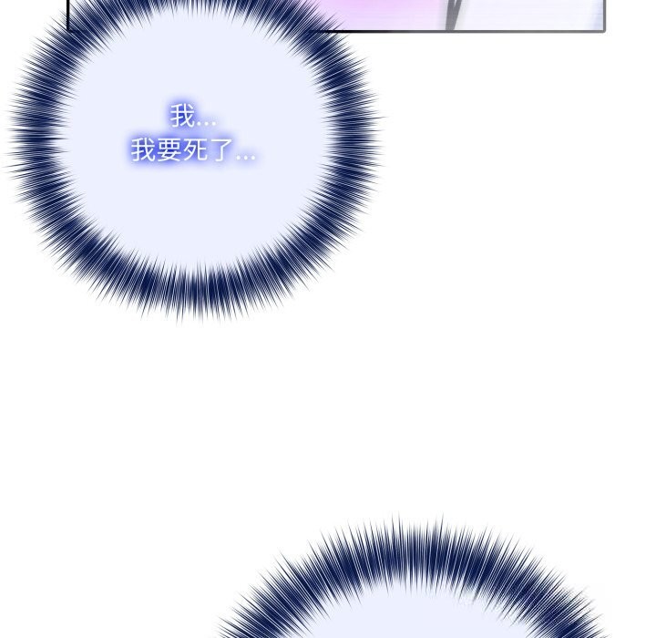 37P - 异世界骑士团长