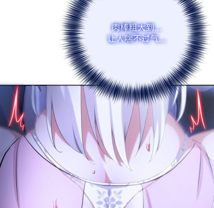 38P - 异世界骑士团长