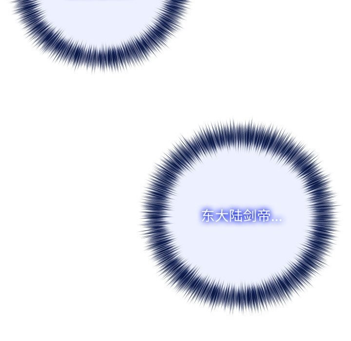40P - 异世界骑士团长
