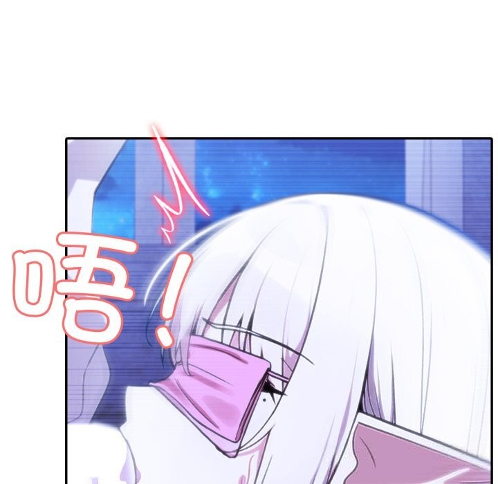 41P - 异世界骑士团长