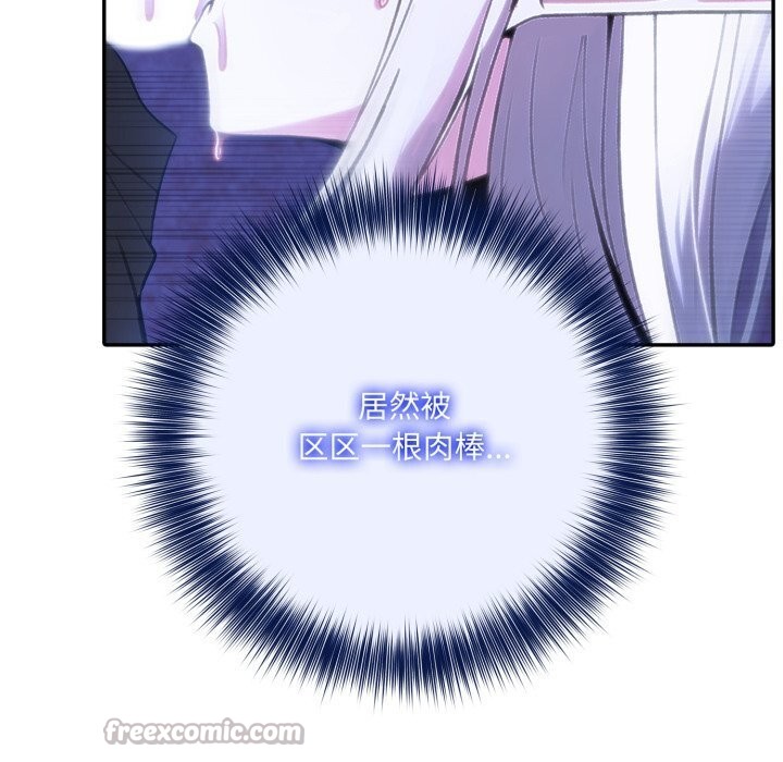 42P - 异世界骑士团长