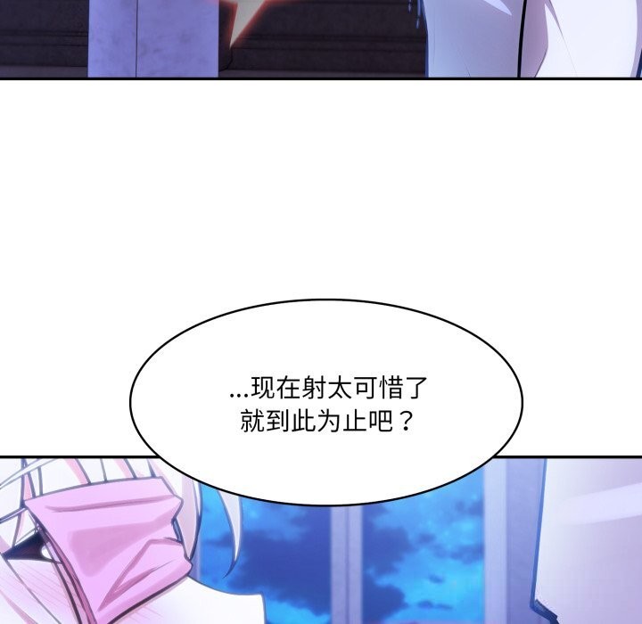 47P - 异世界骑士团长